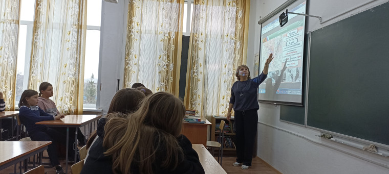 Урок Мужества.